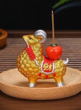 中式领头羊香插树脂生肖羊线香底座茶席熏香摆件家居玄关香托礼品
