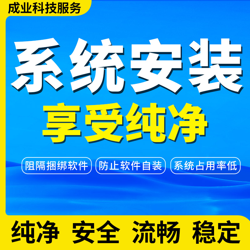 苹果电脑MacBook安装双系统远程windows10虚拟机M1重装系统WIN10-图2