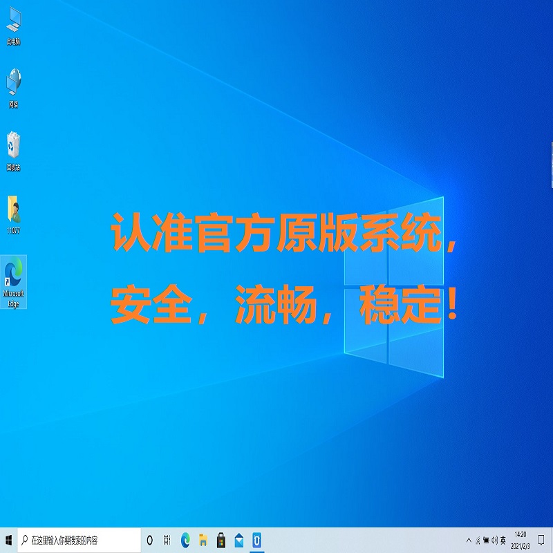 mac苹果pro笔记本m1m2m3安装虚拟机win10双系统重装windows11正版-图3