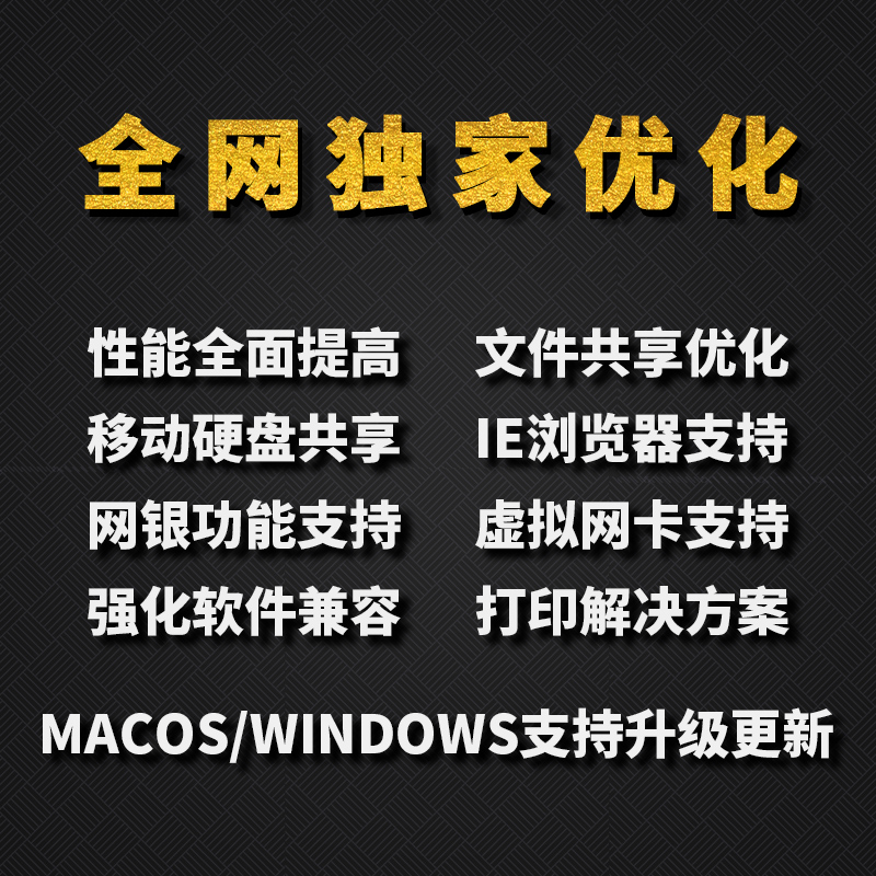 苹果MAC电脑M1M2芯片远程安装PD虚拟机双系统WINDOWS10笔记本重装-图0