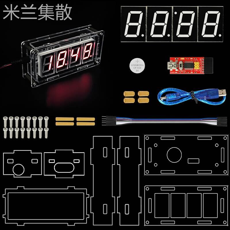 Keyes智能数字时钟套件 数码管电子钟基于arduino创客DIY制作散件 - 图3