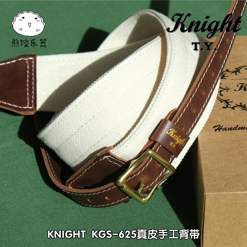 煎饺乐器Knight TY手工背带KGS-625  真皮美式单宁电吉他 摇滚 - 图1