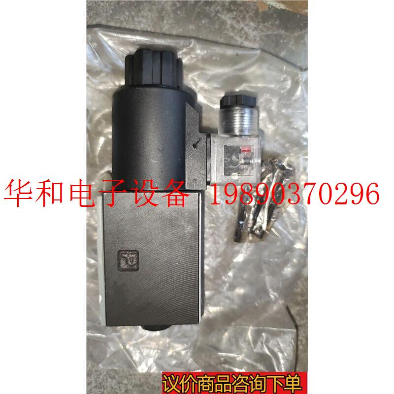 电子阀DSG-02-2B2-DL-R220 议价商品 - 图0