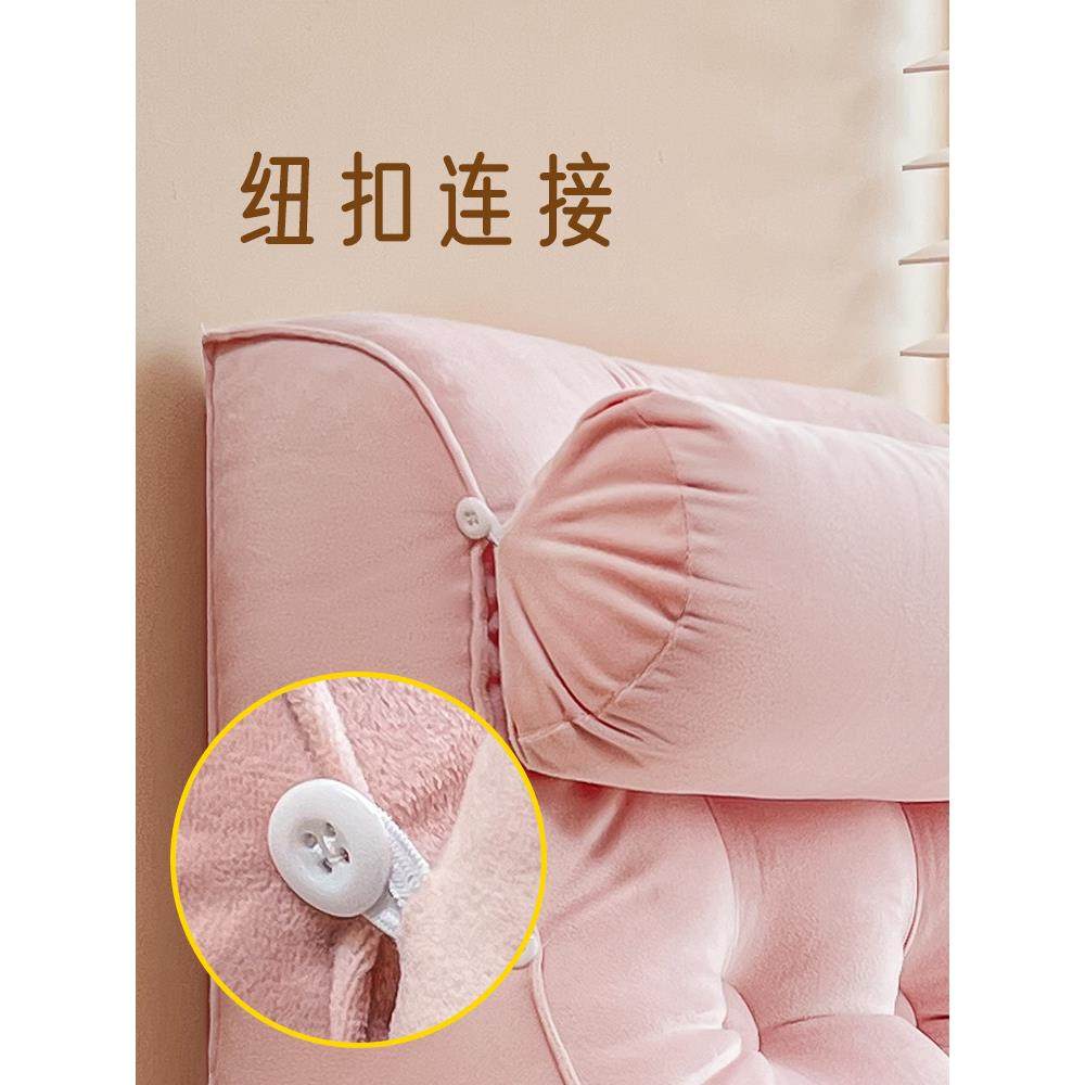 优雅粉床头靠垫榻榻米软包大靠背护腰护颈腰靠床上靠枕沙发可拆洗,淘宝优惠券,粉丝福利购,淘宝优惠卷