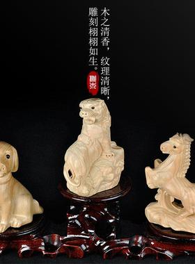 普生缘纯桃木三合生肖虎马狗三合摆件十二生肖寅午戌家居客厅装饰