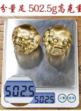 纯黄铜招财进宝貔貅健身球手把件生日礼物送老人解压实心按摩铜球