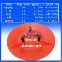 Vertical Piping Water Pump Anti-Rain Hood Waterproof Hood Outdoor Motor Rain Proof Cap PP Material Waterproof Cover Shield