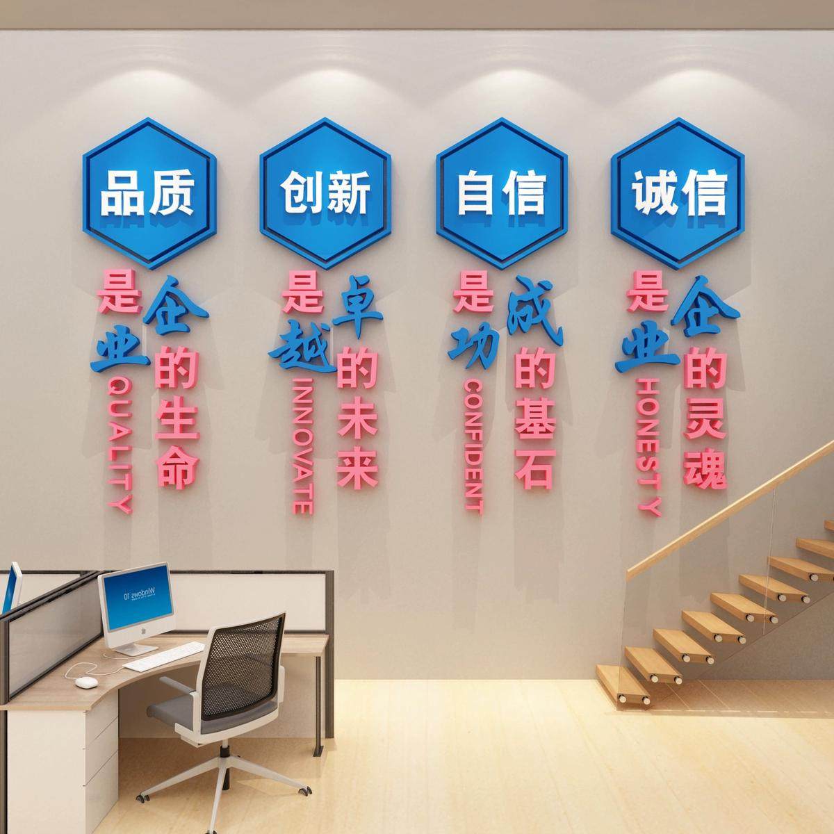 工厂车间安全生产励志标语背景贴纸画会议办公室墙面装饰企业文化,淘宝优惠券,粉丝福利购,淘宝优惠卷