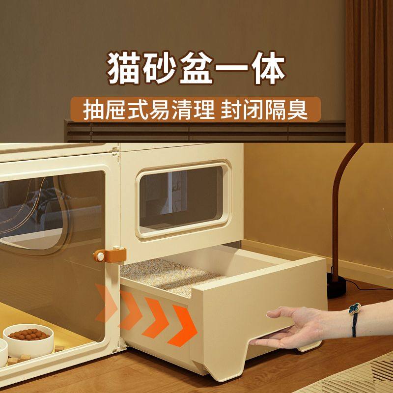 全景阳台养猫柜别墅带猫窝厕所一体家用室内超大空间一室一厅一卫,淘宝优惠券,粉丝福利购,淘宝优惠卷