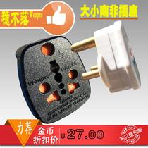 Steady without domestic turn South Africa Peuted plug converter triround foot plug conversion socket European and American Germany