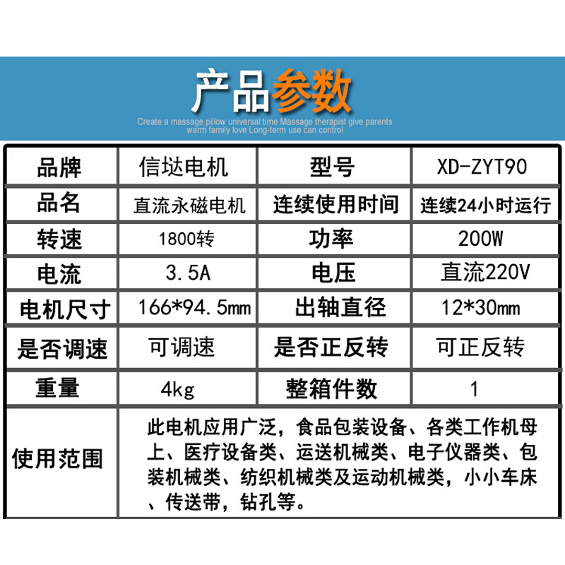 达信200W永磁直流电机220V直流1800转高速电动机正反转调速小马达 - 图0