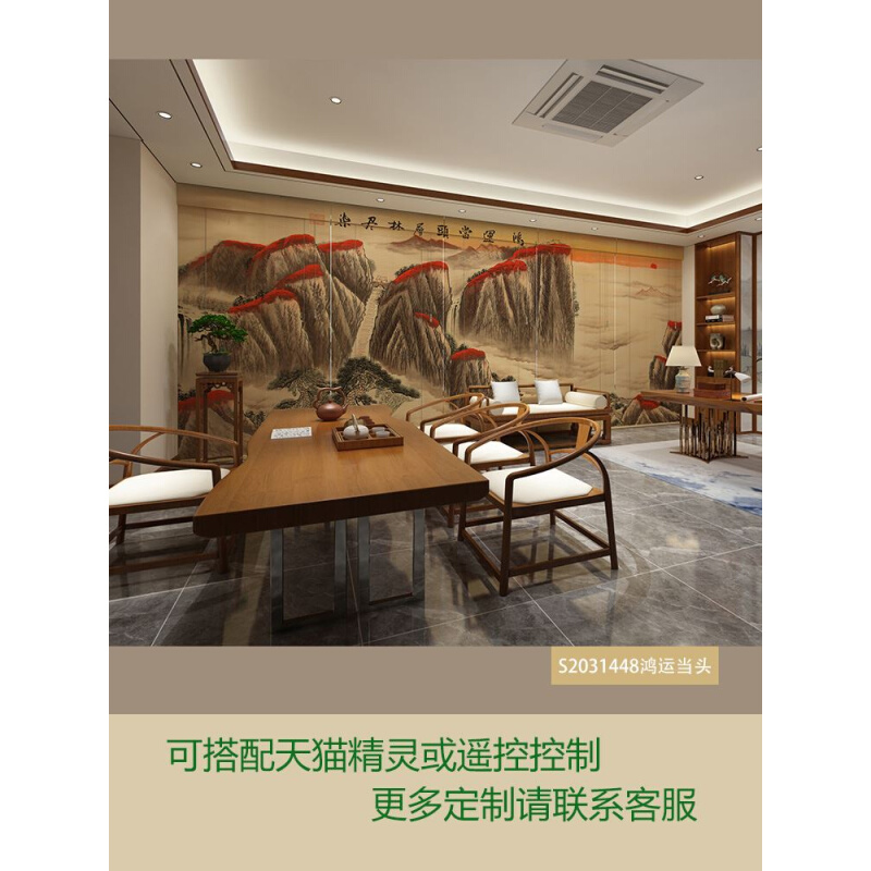 办公室装饰画客厅简约现代新中式定制极简玄关挂画无框画背景墙 - 图0