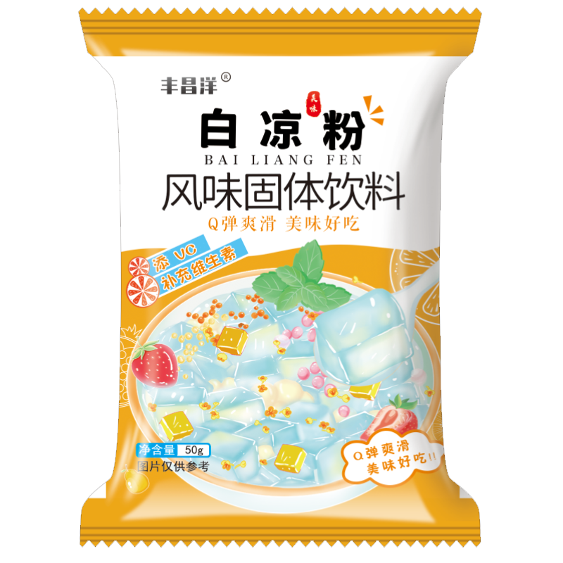 白凉粉儿童果冻专用粉食用凉粉家用自制布丁粉正品商用摆摊冰粉粉 - 图3