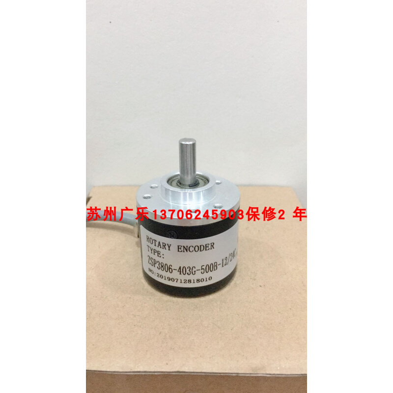 ZSP3806-403G-500B-12/24C  ZSP3806-2000-5-24VNPN  编码器 - 图1