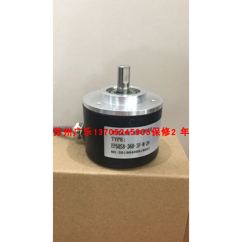 EX6620-600-G12-24F-5M  EP50S8-256-3F-N-5  编码器 - 图0