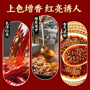 神厨说油泼辣子辣椒油412g瓶装[3元优惠券]-寻折猪