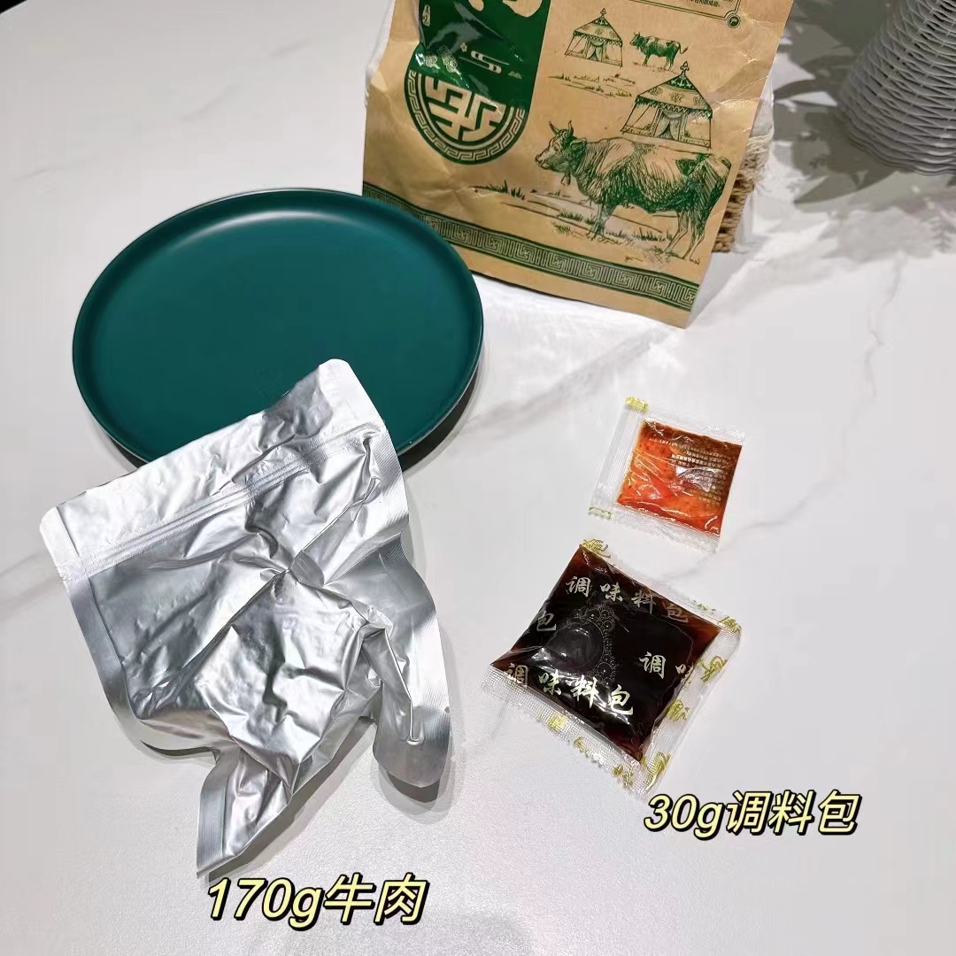 【可可专享】保证正品回头客超高内蒙黄牛肉酱牛肉巨好吃送运费险-图3