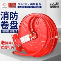 Material imported fire hose coil hose coil 20 coil 20 25 30 m 30 m fire hydrant box self-rescue water hose water dragon belt