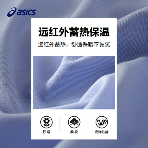ASICS/亚瑟士童装秋冬运动裤女童保暖假两件针织裤裙 - 图2