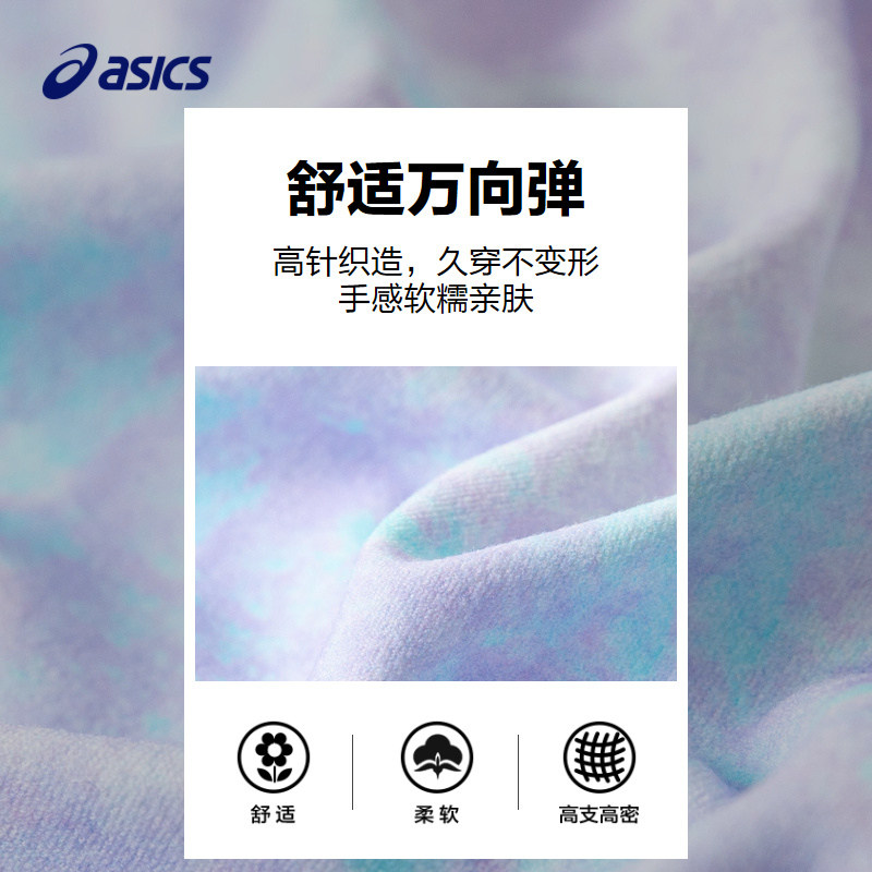 ASICS/亚瑟士童装2024春季女儿童柔软舒适打底裤云感高弹legging,淘宝优惠券,粉丝福利购,淘宝优惠卷