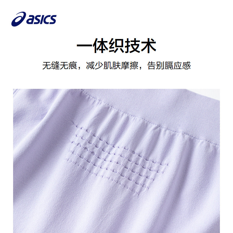 ASICS/亚瑟士童装年冬新款男女儿童保暖运动百搭针织打底裤,淘宝优惠券,粉丝福利购,淘宝优惠卷