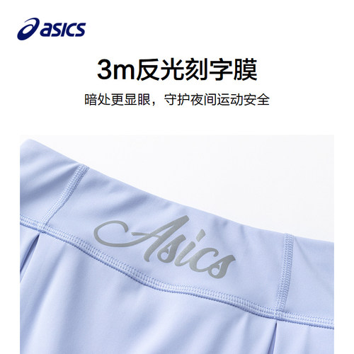 ASICS/亚瑟士童装秋冬运动裤女童保暖假两件针织裤裙 - 图1
