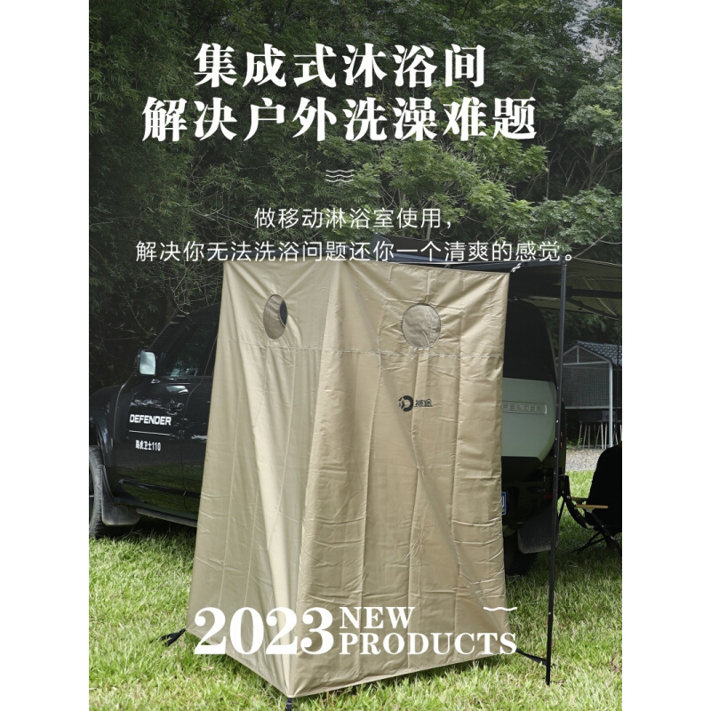 户外野营自驾270°车边天幕防雨防晒车顶支架帐篷户外淋浴多功-图2