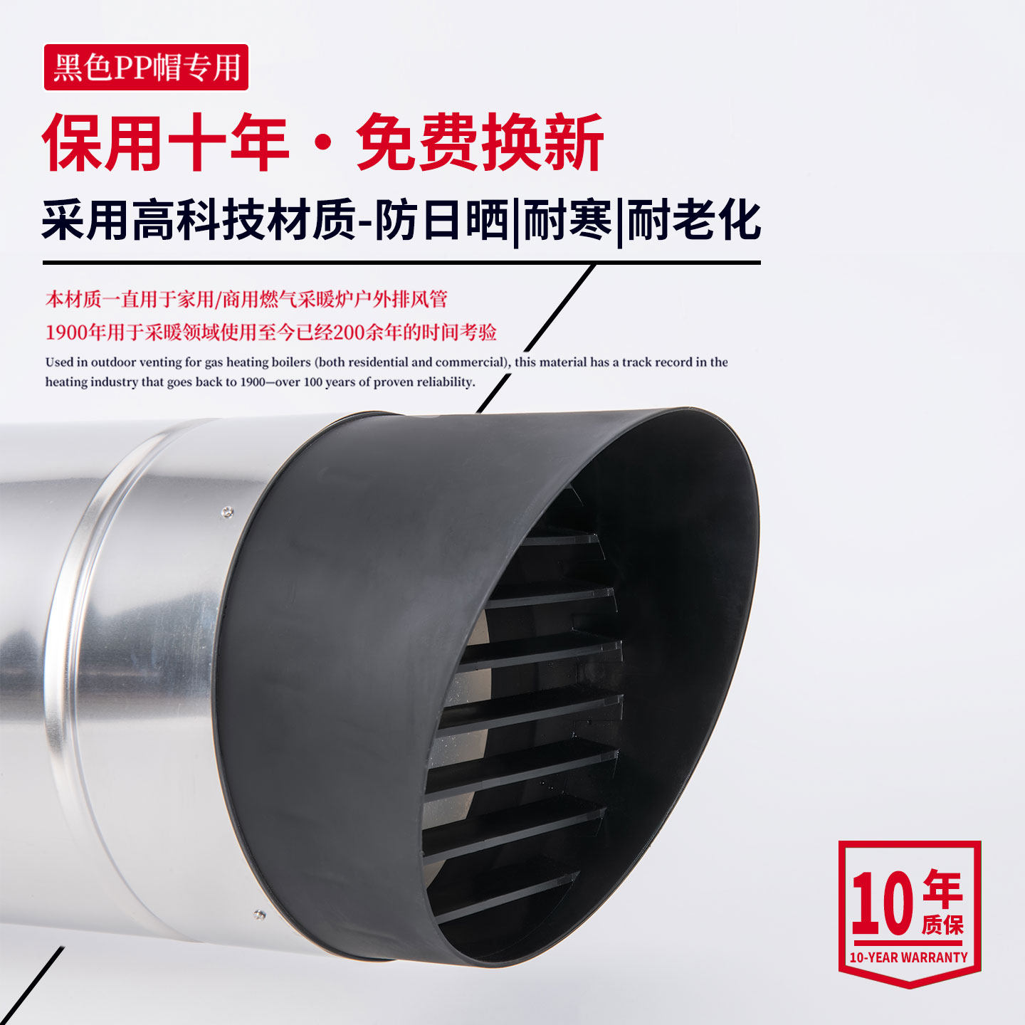 油烟机止逆阀一体锈钢穿墙式风帽防风罩 防雨防鸟防倒灌 室内安装,淘宝优惠券,粉丝福利购,淘宝优惠卷