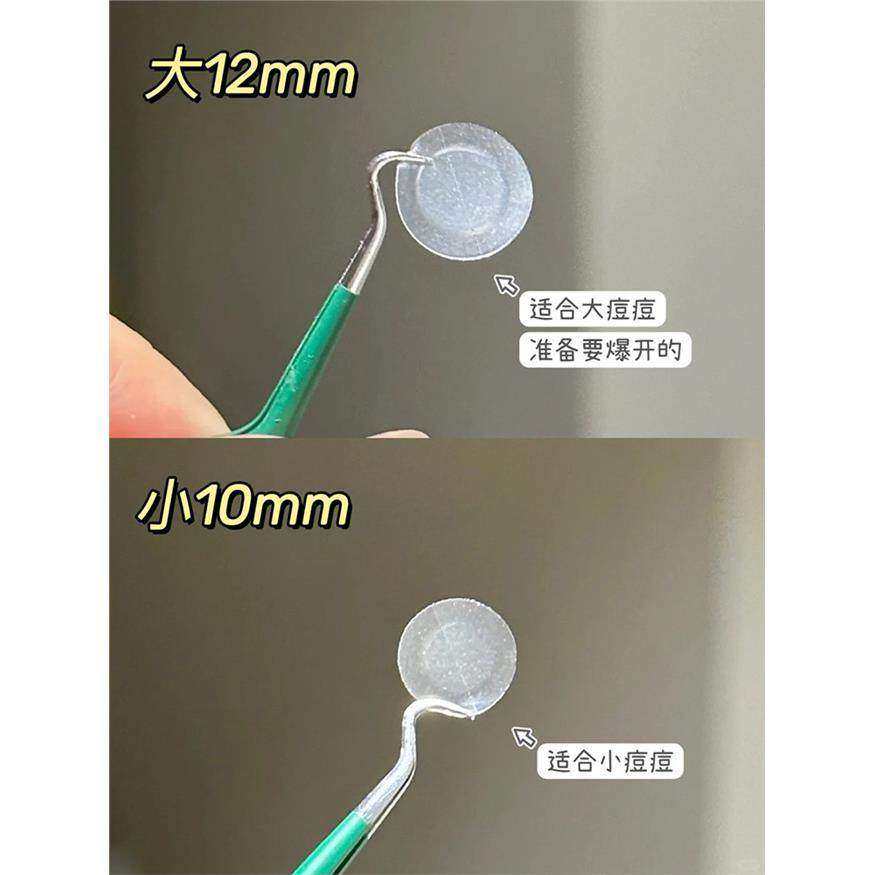 韩国Oliveyoung痘痘贴青春痘吸脓祛痘隐形修护人工皮可上妆化妆女,淘宝优惠券,粉丝福利购,淘宝优惠卷