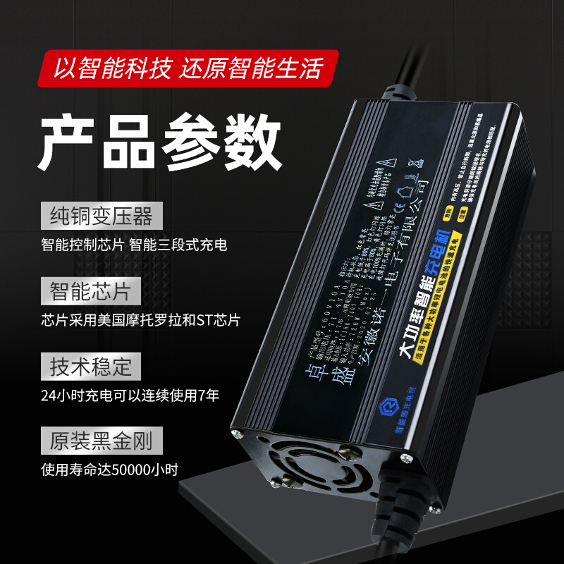 小牛U1/N1S/NGT/M NQi电动车U M2锂电池充电器53.5V70V快充改装U1 - 图0