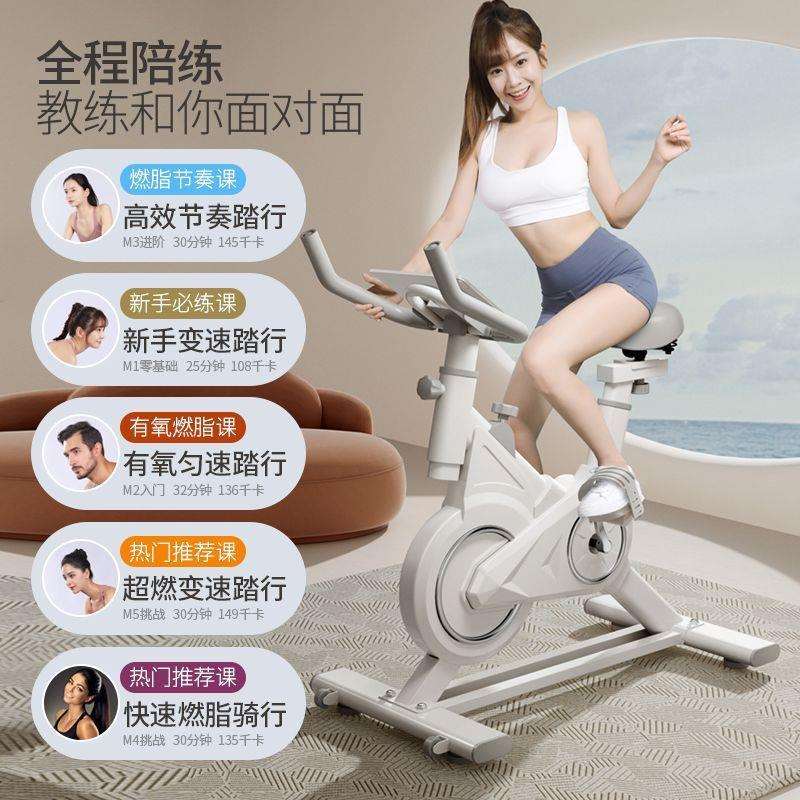 Dynamic bicycle home indoor exercise bike bicycle pedal sports equipment gym