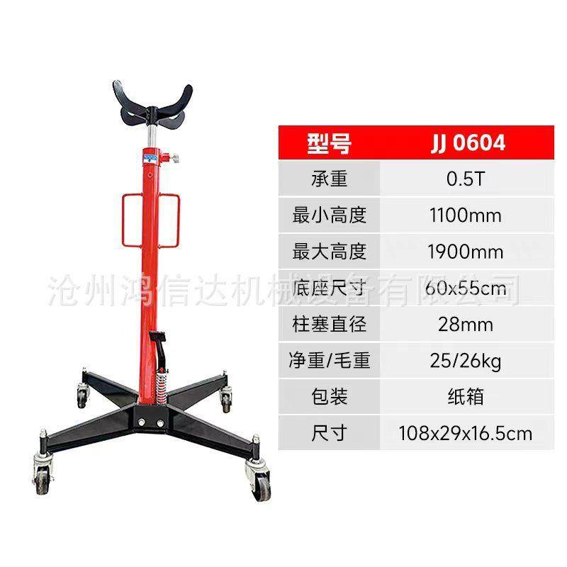 0.5吨T加厚脚踏高位液压运送器变速箱托架欧式波箱顶液压抬升工具,淘宝优惠券,粉丝福利购,淘宝优惠卷