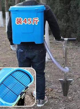 加厚背桶25升大容量果树施肥器地下入土根部上肥追肥器尖头施肥铲