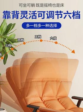 摇椅躺椅阳台家用休闲午休睡折叠秋冬季晒太阳躺坐两用靠背摇摇椅