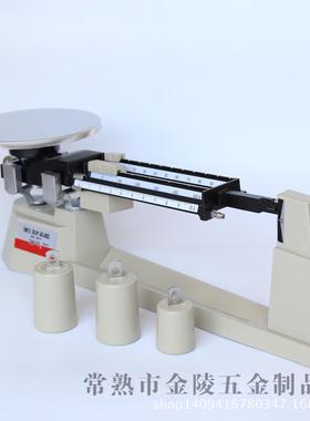 金陵五金厂中学生实验室教学仪器三标尺机械天平测量天平