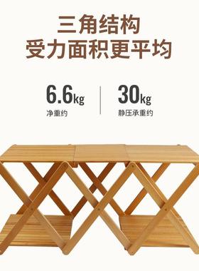 户外露营便携置物架野餐多功能阳台花架自驾游多层实木折叠置物架