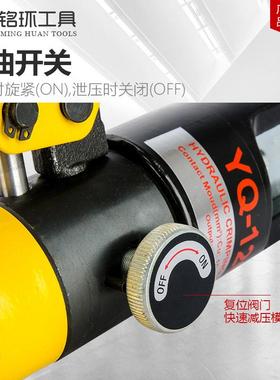 液压钳YQK-70/120/240/300手动液压压线钳铜铝鼻压接4-300便携式