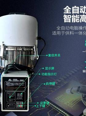 500G一体式无尘吸料机自动除尘注塑机塑料颗粒加料全自动上料机