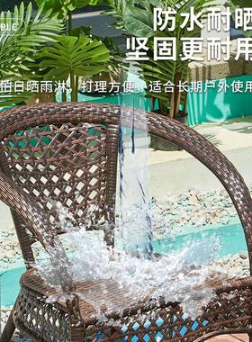 众之亿藤椅三件套户外桌椅庭院露台花园室外遮阳伞休闲组合桌椅阳