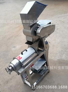 生姜榨汁机不锈钢沙棘果榨汁机商用果蔬榨汁机大型破碎榨汁机