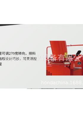 维邦WBCH160树枝粉碎直径16厘米园林切片碎化树木粉碎机