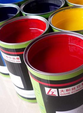 深圳供应金属移印油墨耐磨免处理金属油墨丝印移印uv金属油墨