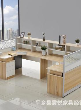 会计桌多功能办公桌电脑桌职员桌卡位桌组合4人桌员工桌卡位桌