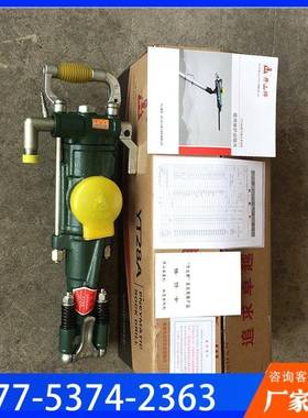 直销甘肃天水YT28凿岩机矿用YT28A凿岩机气动28凿岩机钻杆