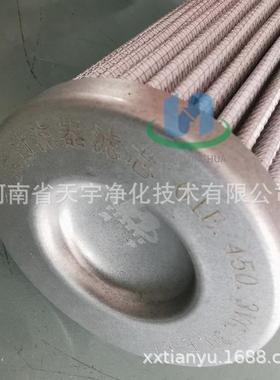 替代英德诺曼油滤芯HPF450.10VG