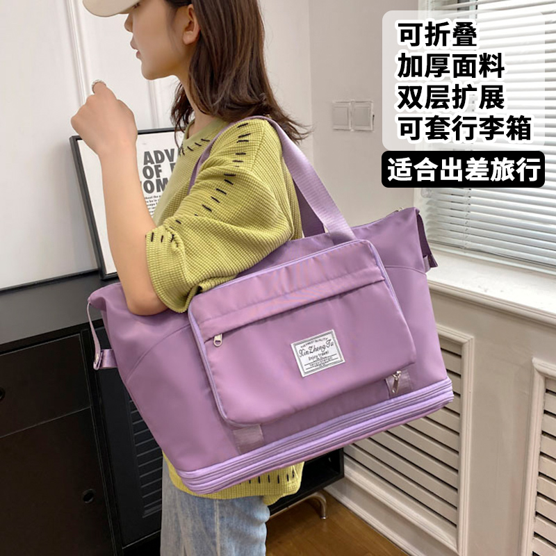 旅行包女大容量轻便短途可折叠行李收纳袋可套拉杆箱待产手提包