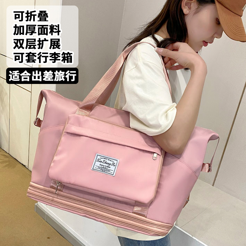 旅行包女大容量轻便短途可折叠行李收纳袋可套拉杆箱待产手提包