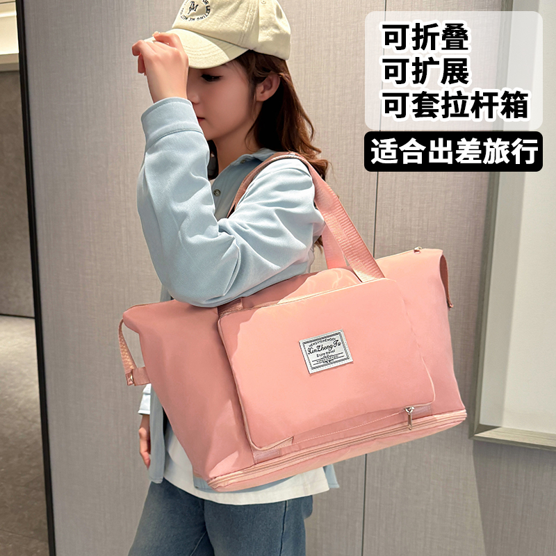 旅行包女大容量轻便短途手提折叠行李待产收纳袋拉杆健身运动出差