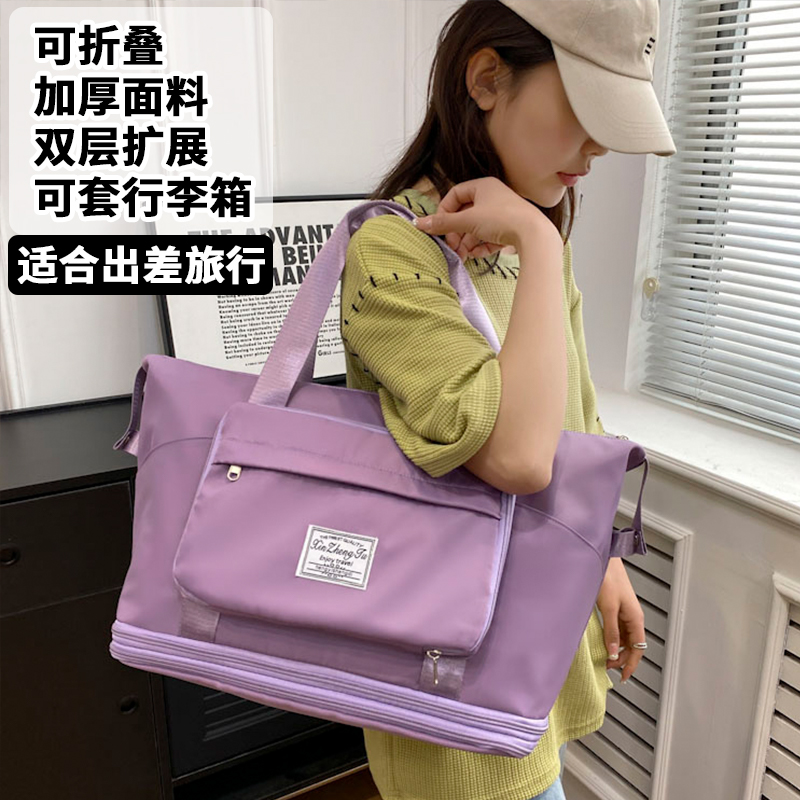 旅行包女大容量轻便短途手提折叠行李待产收纳袋拉杆健身运动出差