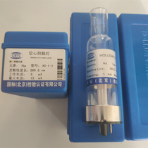 New Products Whitley AS-1-2 Two stitch Jena Symerfly hollow cathode light atomic absorption element lamp sodium Na